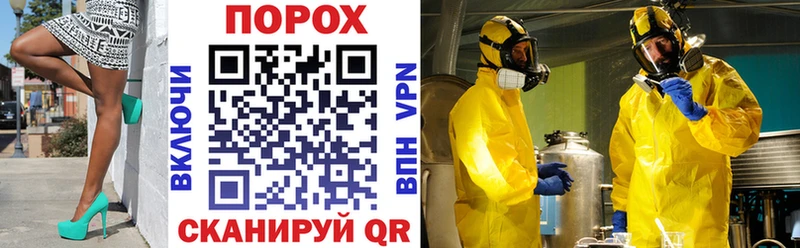 МЕГА tor Калининград Amphetamine Premium маркетплейс наркотические препараты как найти закладки