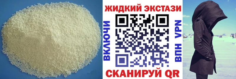 Бутират бутик  продажа наркотиков  Калининград 