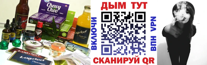 Cannafood конопля  хочу   ссылка на мегу ССЫЛКА  Калининград 