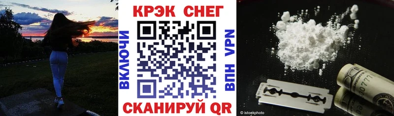 КОКАИН Эквадор Калининград