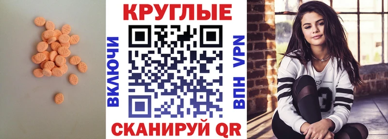 площадка официальный сайт где купить наркоту Калининград ЭКСТАЗИ MDMA