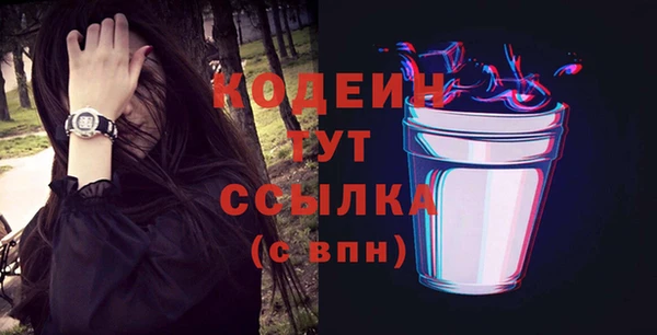 кокаин перу Абаза