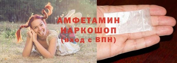 мефедрон VHQ Абинск