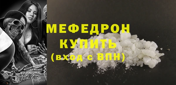 кокаин премиум Абдулино