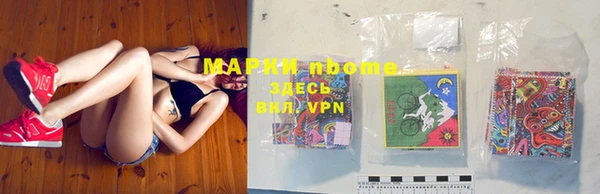 мефедрон VHQ Абинск