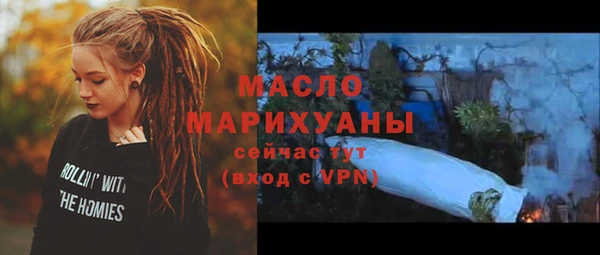 мефедрон VHQ Абинск