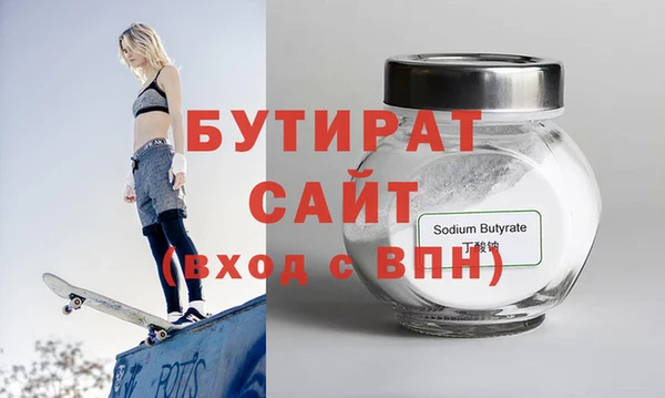 гашишное масло Беслан