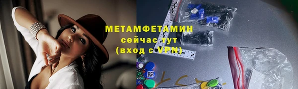 mix Татарск