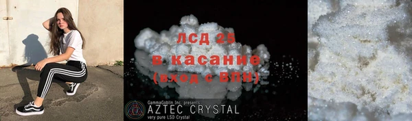 кокаин премиум Абдулино