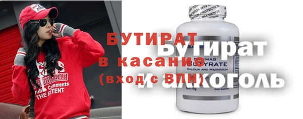 кокаин премиум Абдулино