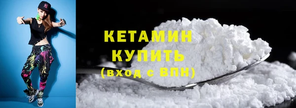 кокаин премиум Абдулино