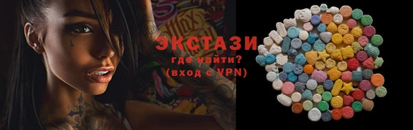 кокаин перу Абаза