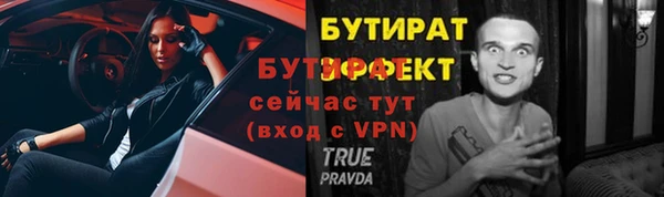 2c-b Нязепетровск