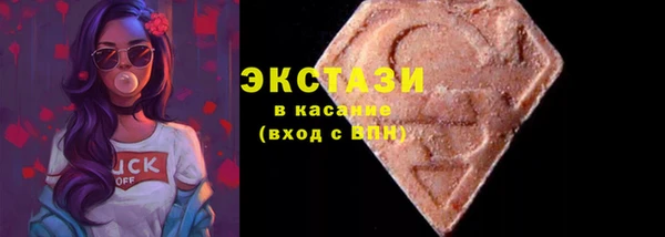 кокаин премиум Абдулино