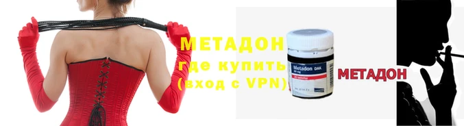 каннабис Нягань