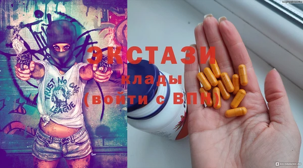 кокаин перу Абаза