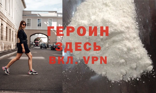 мефедрон VHQ Абинск