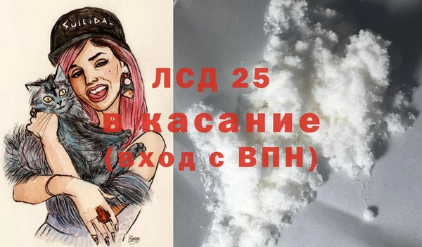кокаин перу Абаза