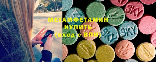 кокаин премиум Абдулино