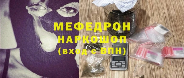стаф Билибино