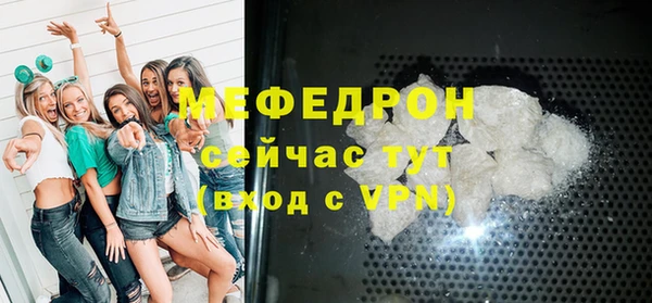 мефедрон VHQ Абинск