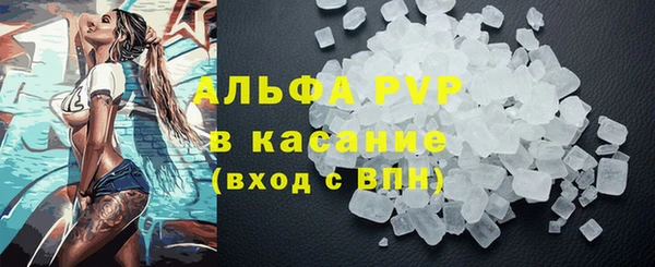 кокаин премиум Абдулино