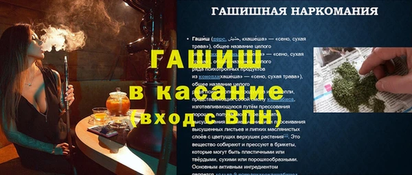 кокаин перу Абаза