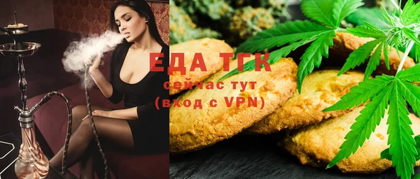 кокаин премиум Абдулино