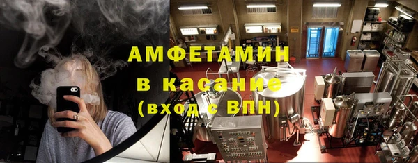 кокаин премиум Абдулино