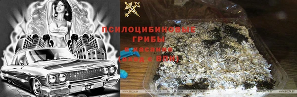 кокаин премиум Абдулино