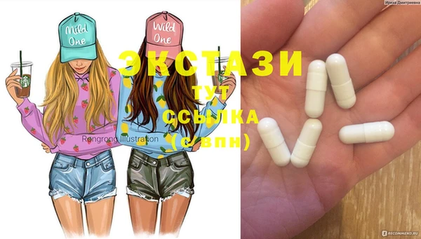 кокаин перу Абаза