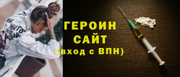 кокаин перу Абаза