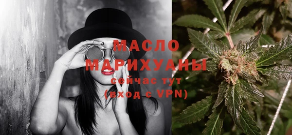 мефедрон VHQ Абинск