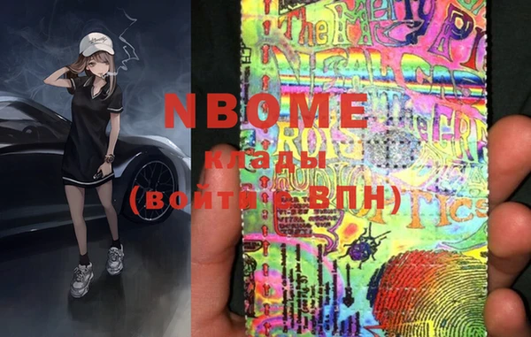 кокаин VHQ Таштагол