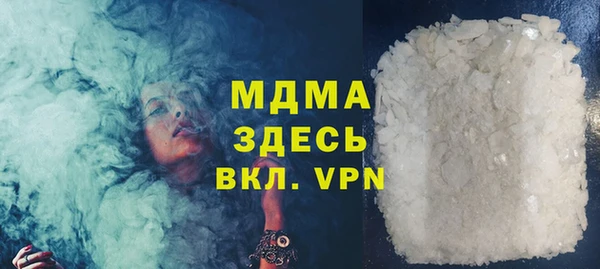 мефедрон VHQ Абинск