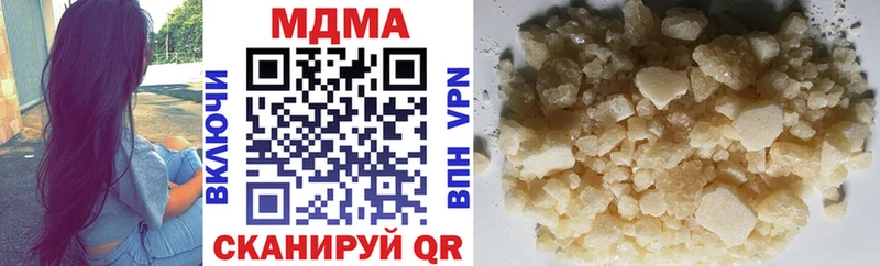 MDMA VHQ  Калининград 