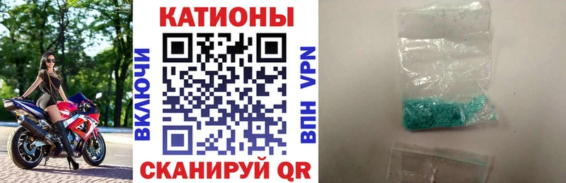 Мефедрон кристаллы  Калининград 