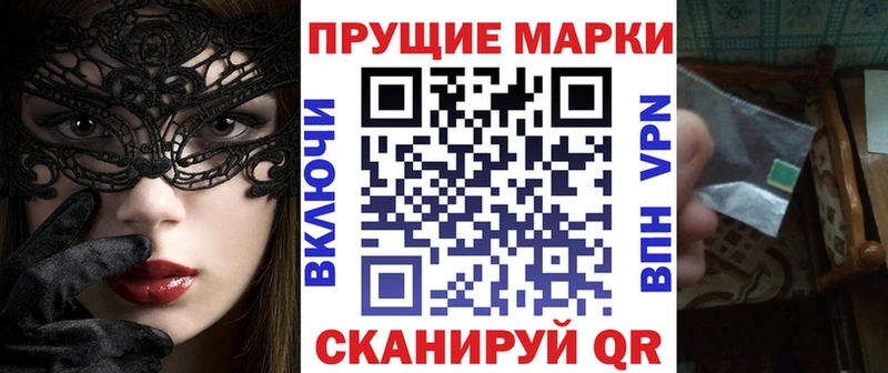 Наркотические марки 1,5мг  Калининград 